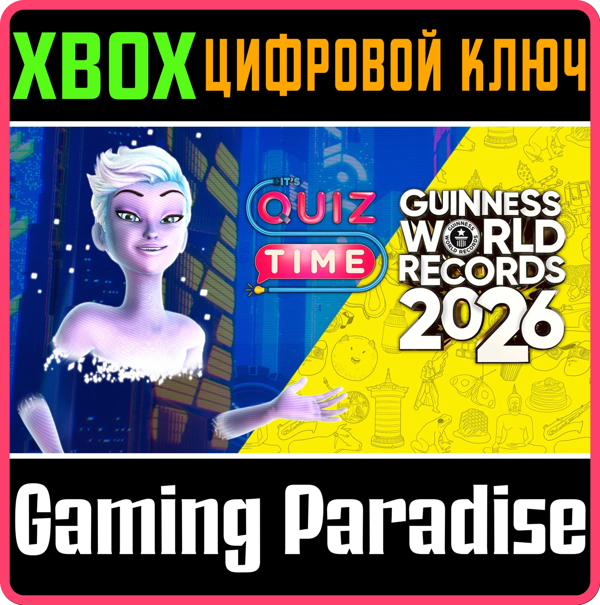 IT’S QUIZ TIME: GUINNESS WORLD RECORDS™ EDITION XBOX SE