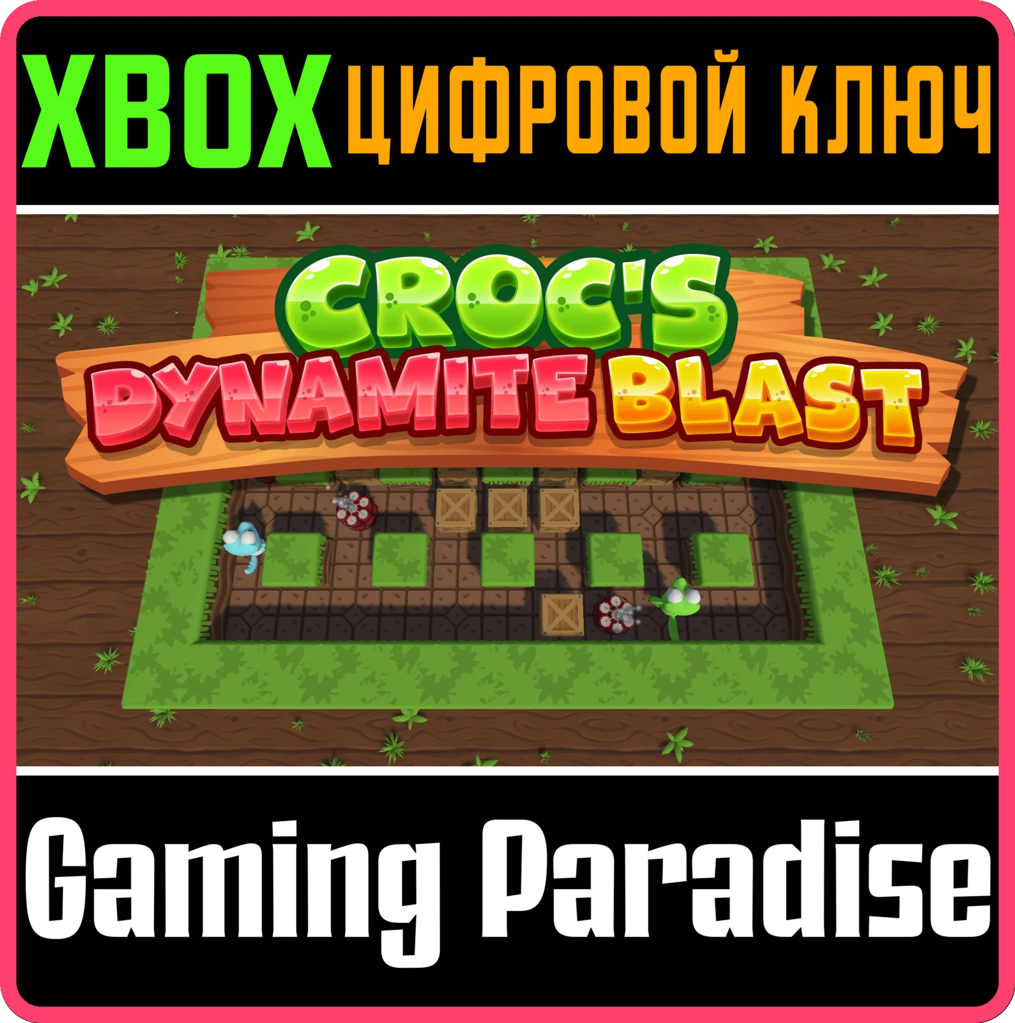 CROC'S DYNAMITE BLAST XBOX КЛЮЧ/КОД