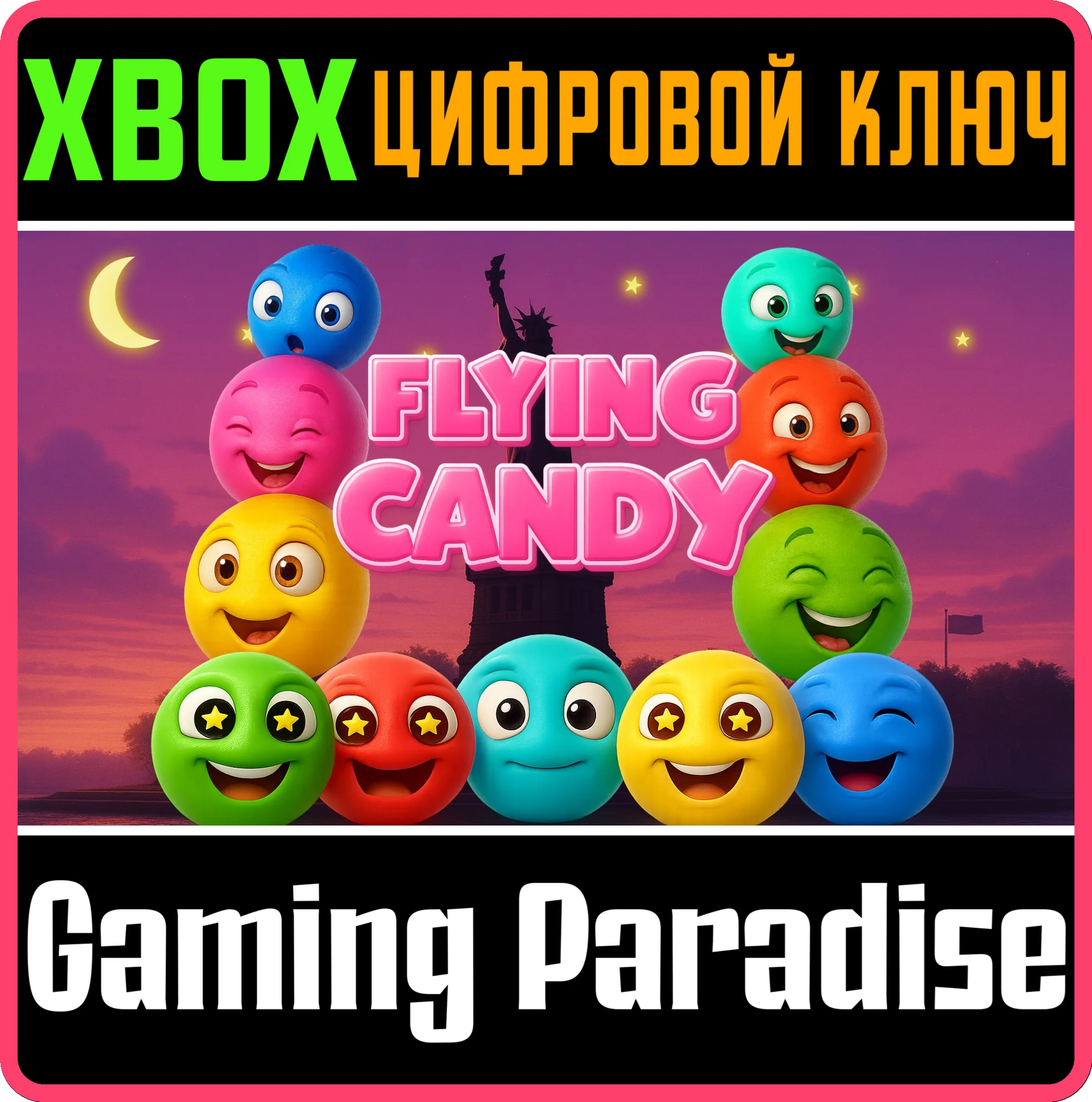 FLYING CANDY (XBOX ONE) XBOX КЛЮЧ/КОД