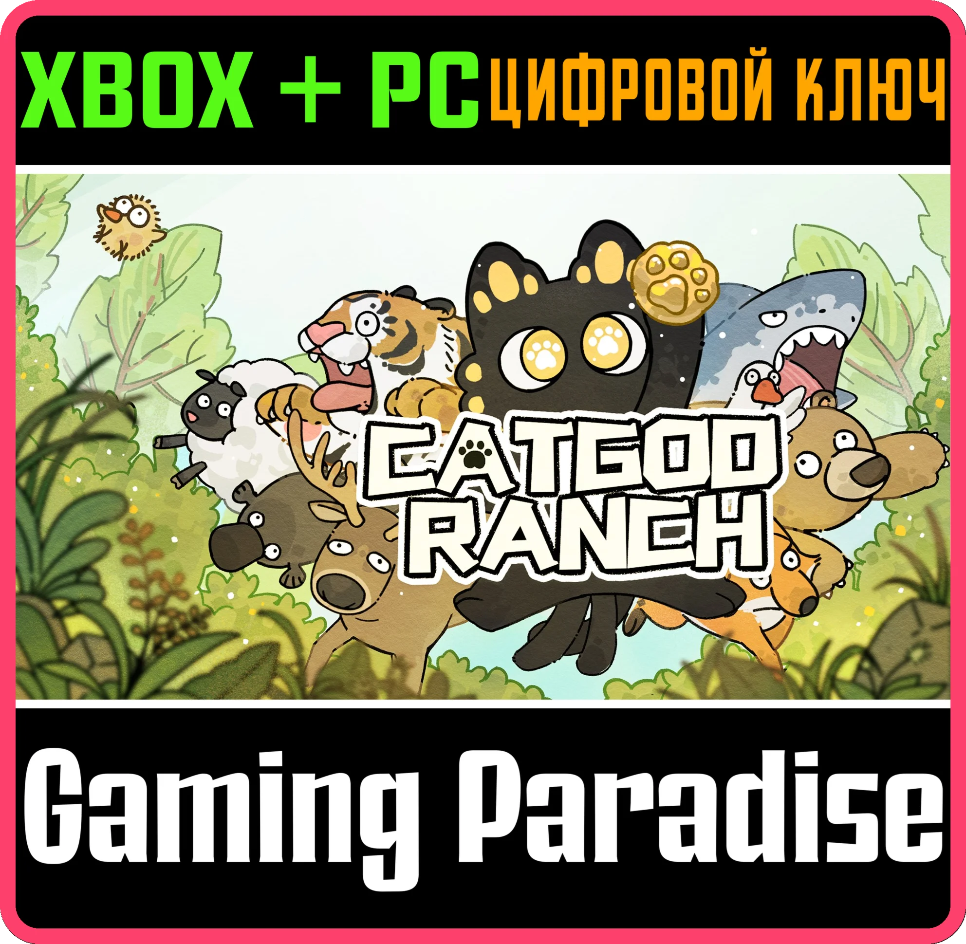 CAT GOD RANCH XBOX + PC (WIN) КЛЮЧ/КОД