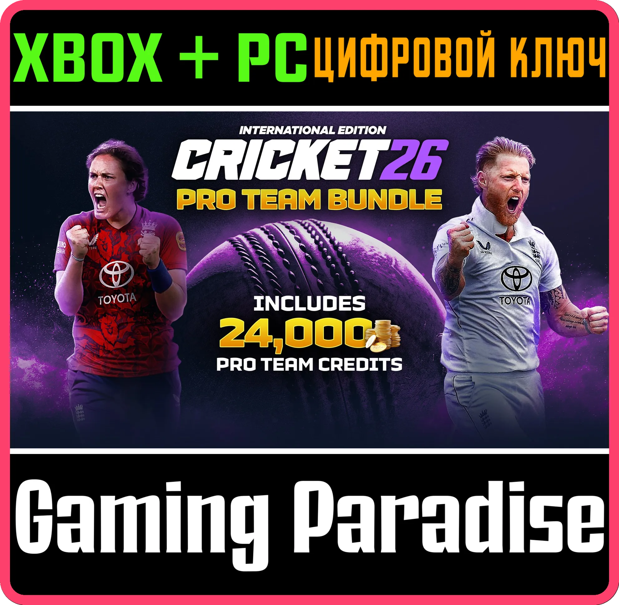 CRICKET 26 - PRO TEAM EDITION XBOX + PC (WIN) КЛЮЧ/КОД
