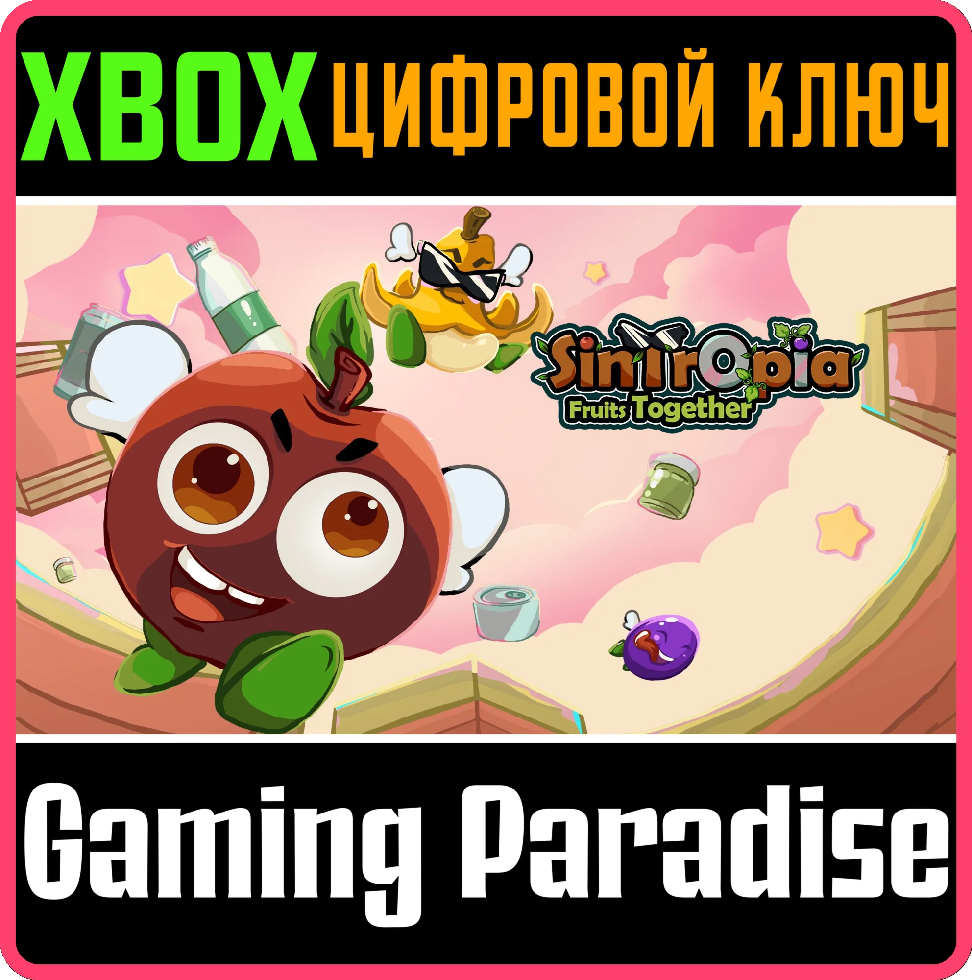 SINTROPIA FRUITS TOGETHER (XBOX ONE) XBOX КЛЮЧ/КОД