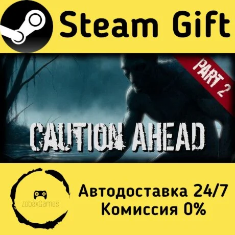  Caution Ahead: Part 2 ???? Steam Gift РФ/КЗ/др. 