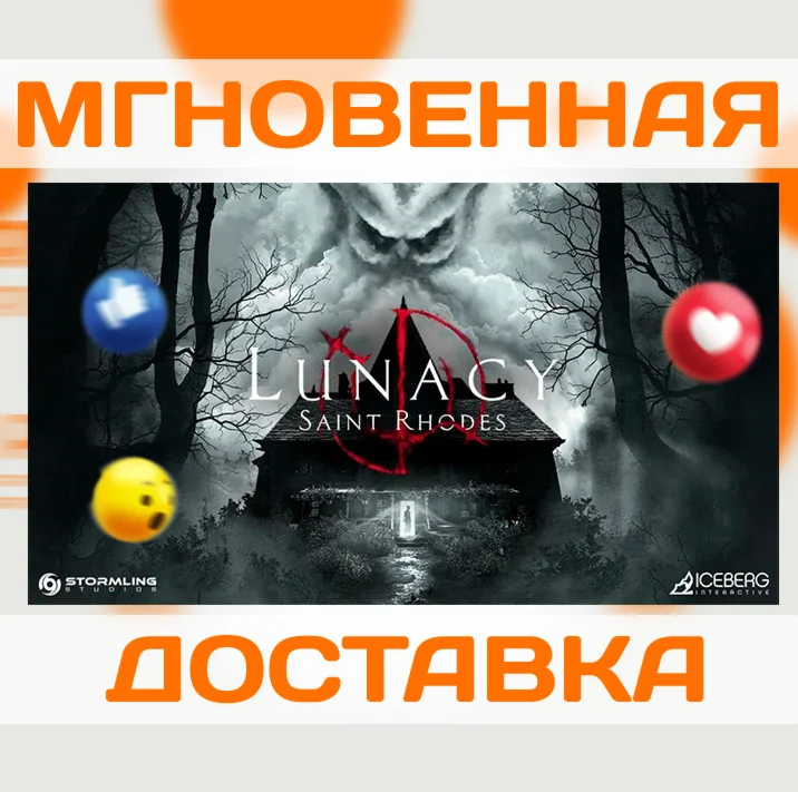 LUNACY: ST RHODES \ STEAM \ КЛЮЧ