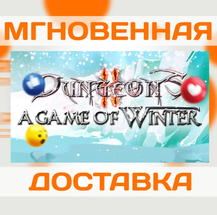 DUNGEONS 2 - A GAME OF WINTER DLC \ STEAM \ КЛЮЧ