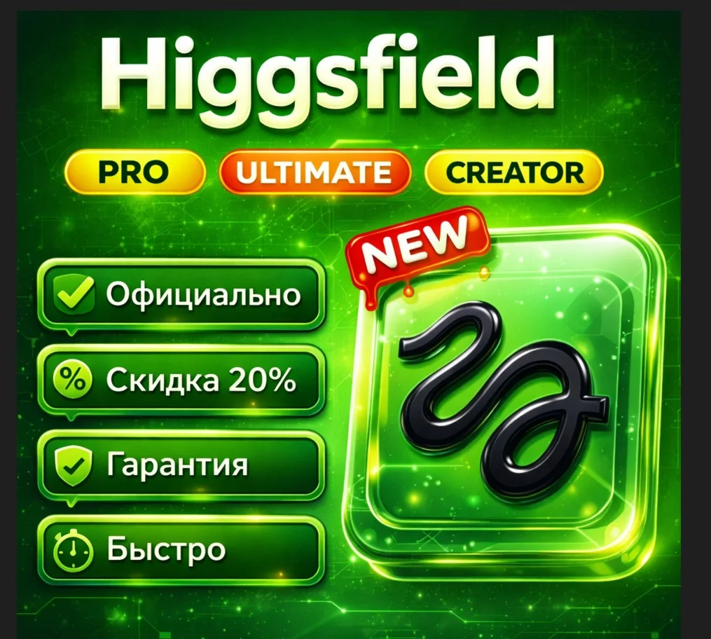 Higgsfield AI Subscription 1 month Account