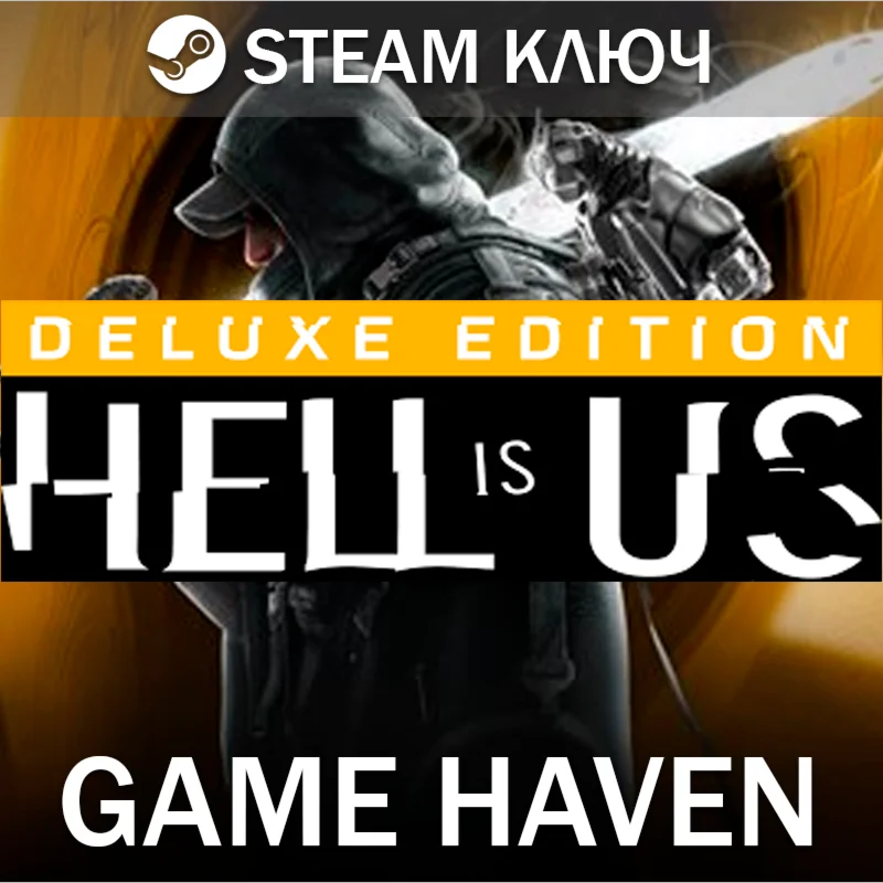 Hell Is Us Deluxe  Steam 0% РФ+СНГ