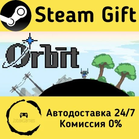  Orbit ???? Steam Gift РФ/КЗ/др.  Автодоставка