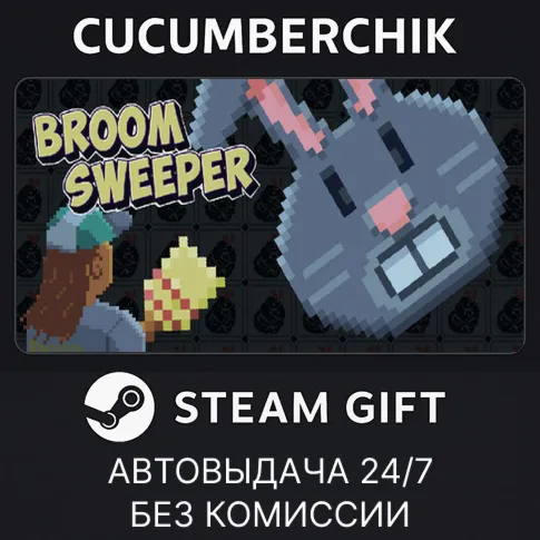 BroomSweeperSTEAM GIFT AUTORU+МИР