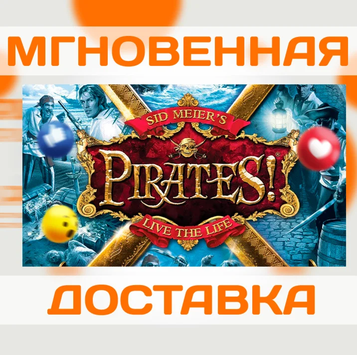 SID MEIER'S PIRATES! \ STEAM \ КЛЮЧ