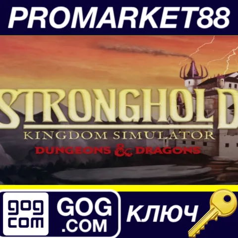 D&D Stronghold: Kingdom Simulator GOG КЛЮЧ GLOBAL