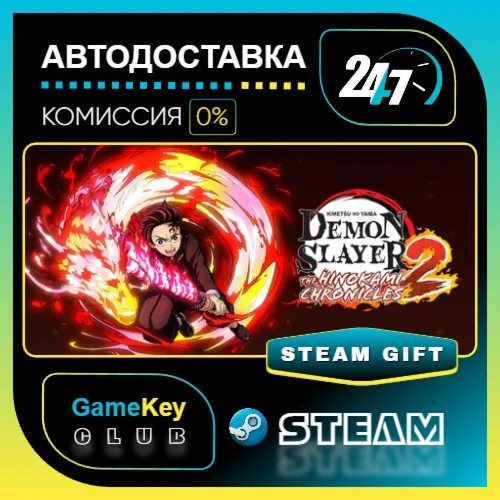 Demon Slayer The Hinokami Chronicles 2 Deluxe / STEAM