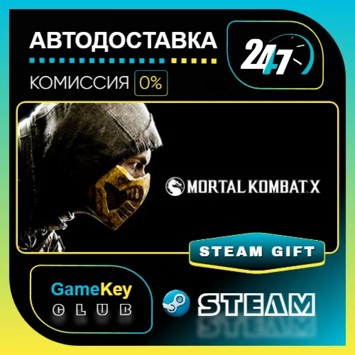 Mortal Kombat X / STEAM GIFT / Выбор стран