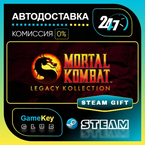 Mortal Kombat: Legacy Kollection / STEAM GIFT / Выбор с