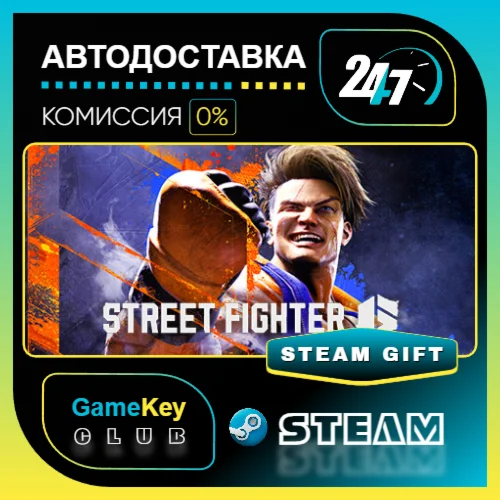 Street Fighter 6 Years 1-2 Fighters Edition / STEAM GIF