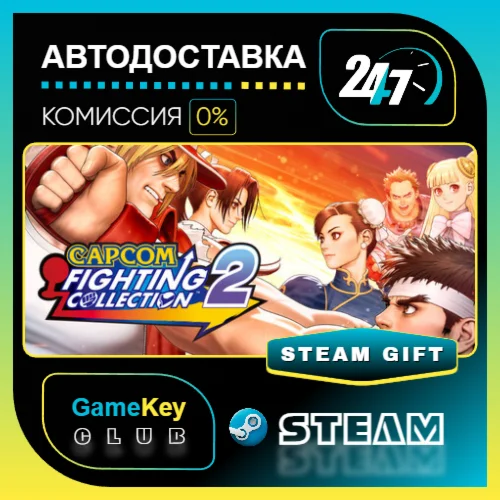 Capcom Fighting Collection 2 / STEAM GIFT / Выбор стран