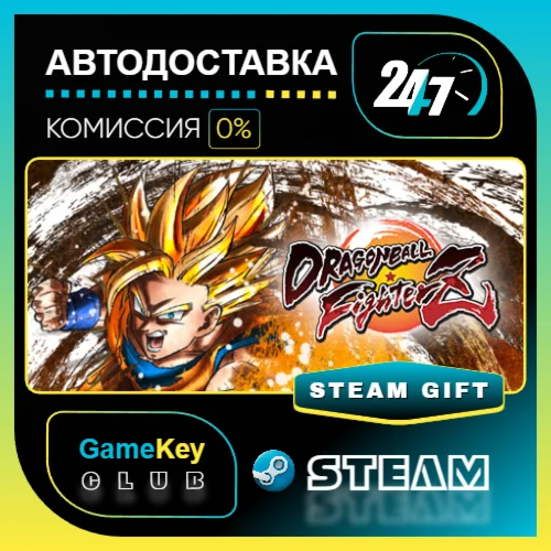 DRAGON BALL FighterZ / STEAM GIFT / Выбор стран