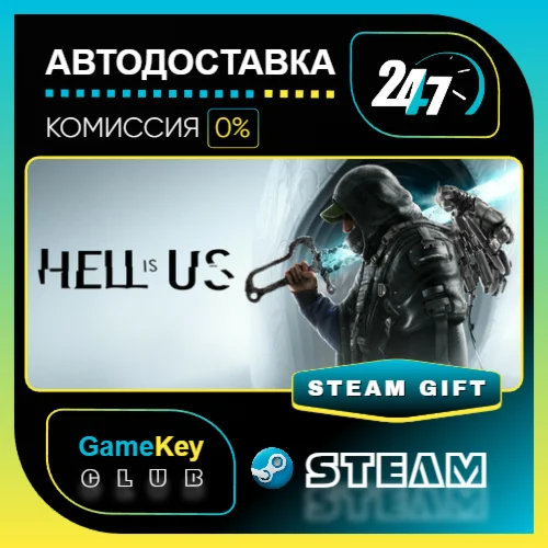 Hell is Us / STEAM GIFT / Выбор стран