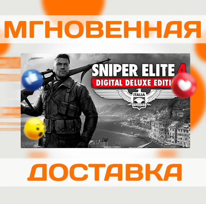 SNIPER ELITE 4 DELUXE + PASS STEAM \ GLOBAL\ KEY