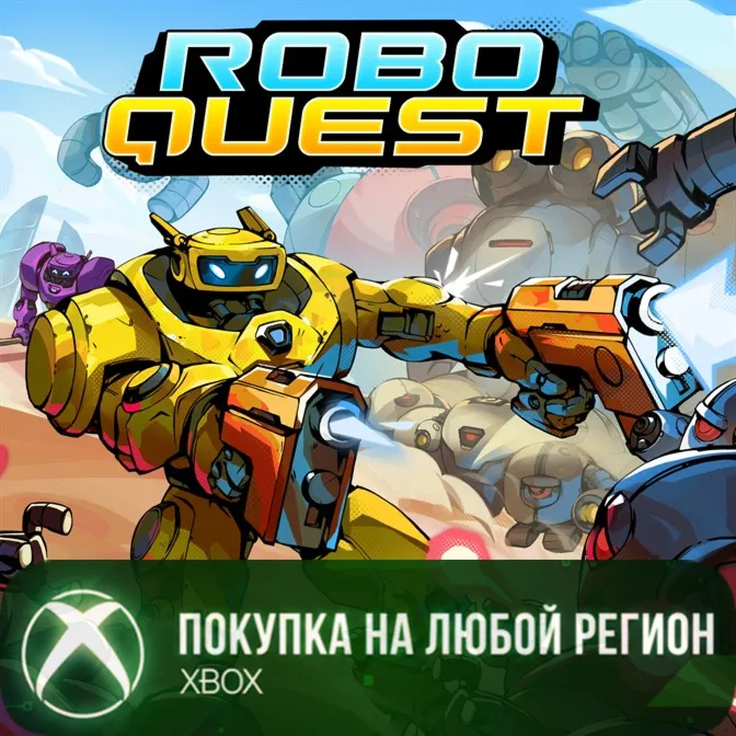 Roboquest XBOX На Любой Регион