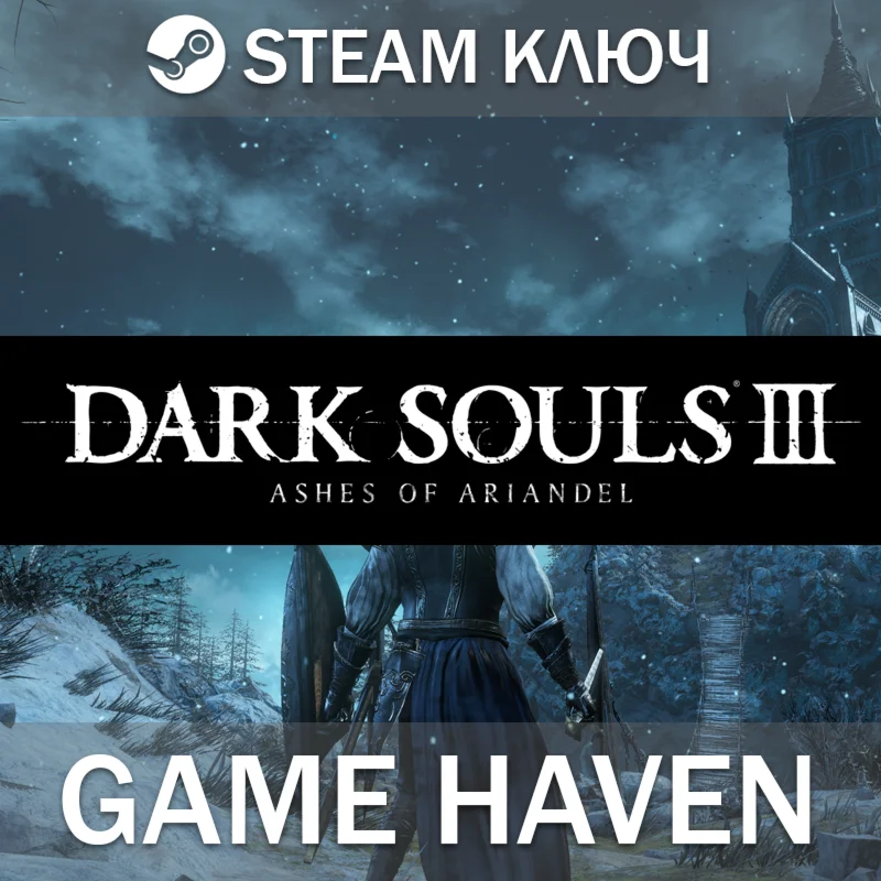 DARK SOULS III: Ashes of Ariandel  Steam 0% РФ+СНГ