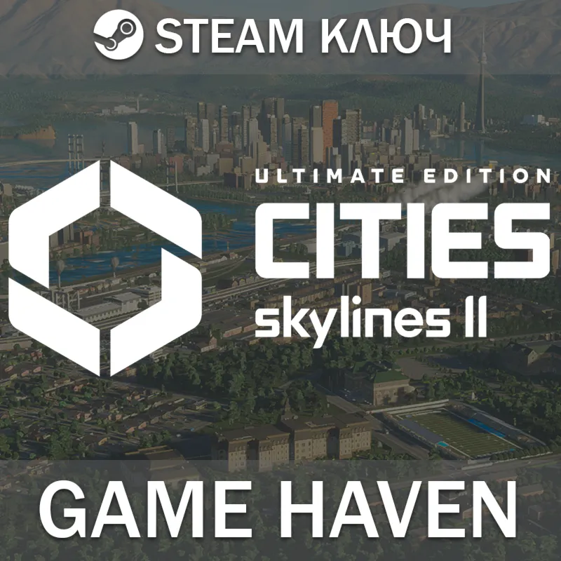 Cities: Skylines II - Ultimate  Steam 0% РФ+СНГ+Турц