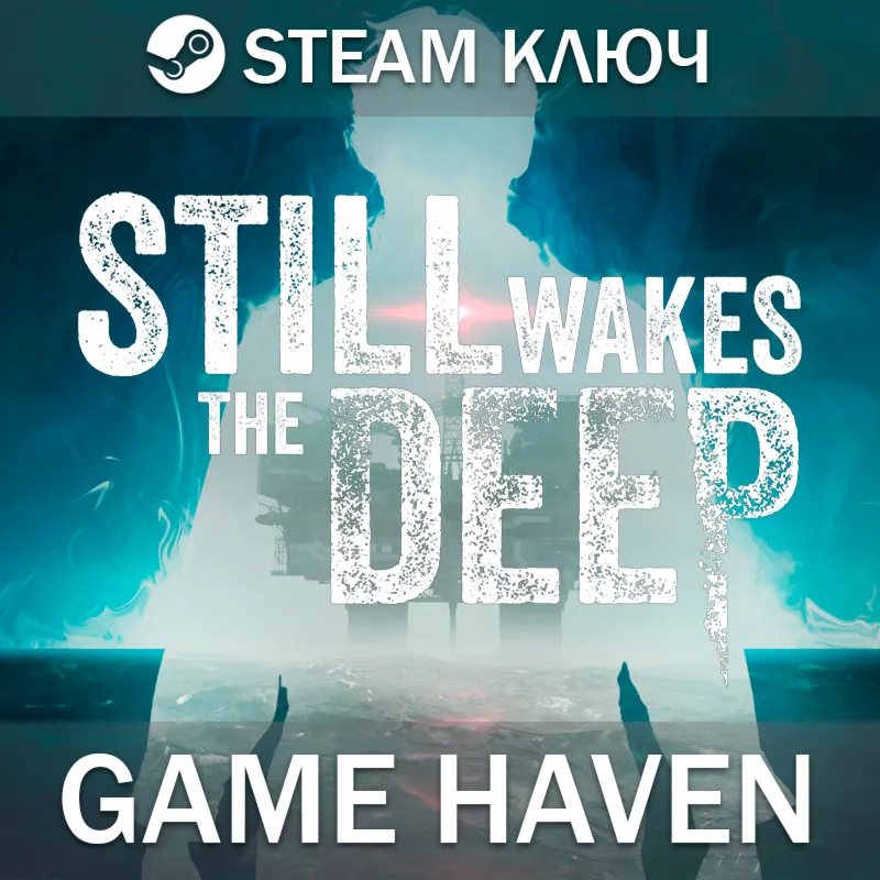 Still Wakes the Deep  Steam 0% РФ+СНГ