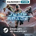 🚀JUMP SPACE · ВЕСЬ МИР — фото 1