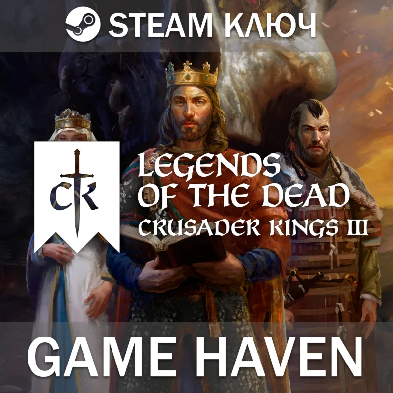 Crusader Kings III Legends of the Dead Steam0% РФ+СНГ