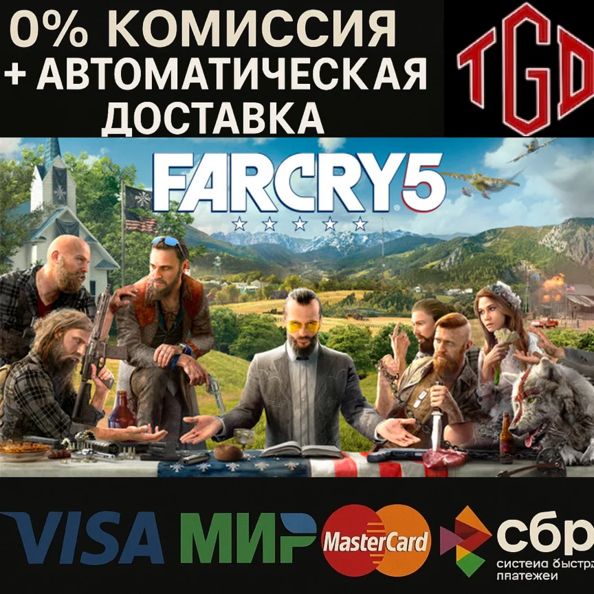 🔥 Far Cry 5-Gold+New Dawn Deluxe | Steam Russia 🔥