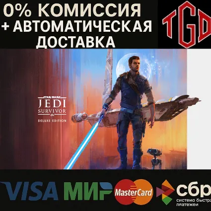 🔥 STAR WARS Jedi: Survivor™-Deluxe |Steam РУ+UA+KZ+СНГ