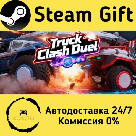  Truck Clash Duel ???? Steam Gift РФ/КЗ/др.  Автодоставка