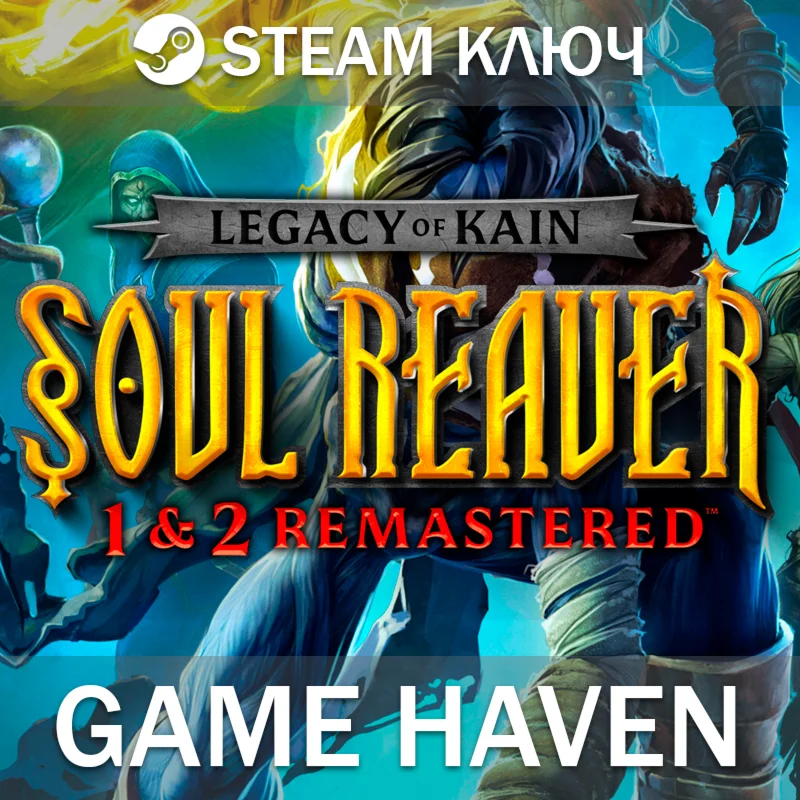 Legacy of Kain Soul Reaver 1&2 Remastered  СНГБЕЗРФ
