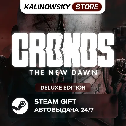 🚀 CRONOS: THE NEW DAWN · DELUXE · ВЕСЬ МИР