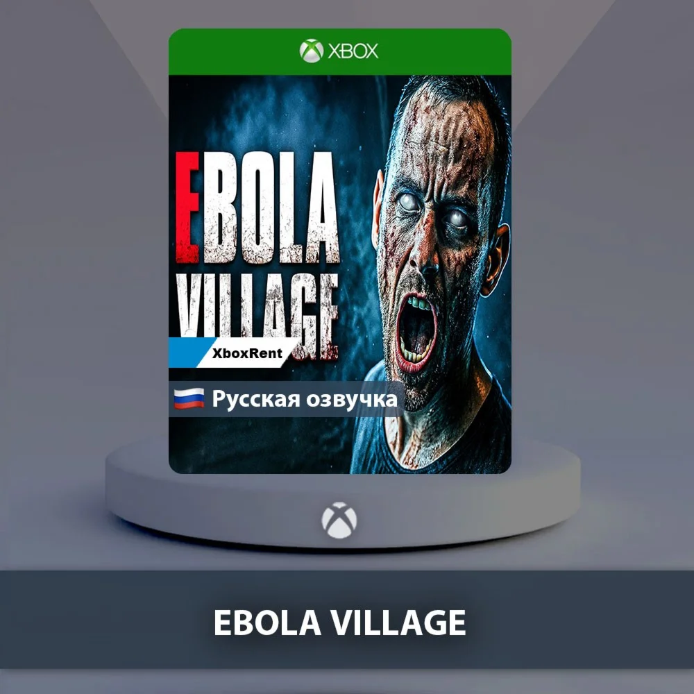  EBOLA VILLAGE  Xbox One | Series X|S