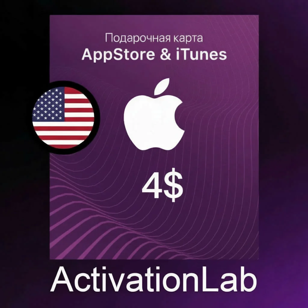 Apple iTunes/AppStore Gift Card (USA) 4$.