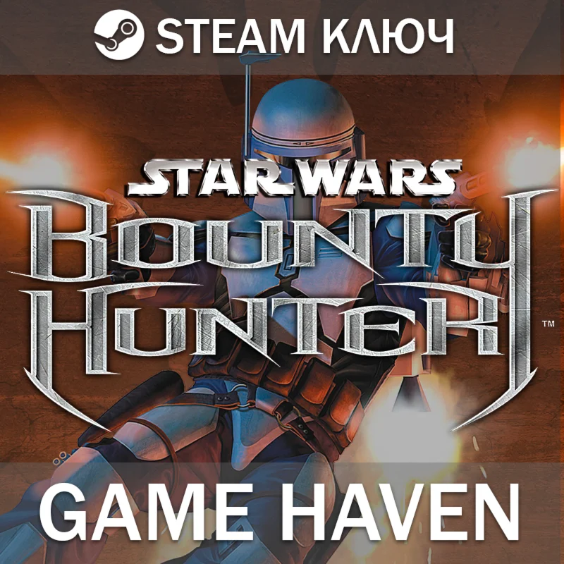 STAR WARS: Bounty Hunter  Steam 0%СНГ БЕЗ РФ и РБ