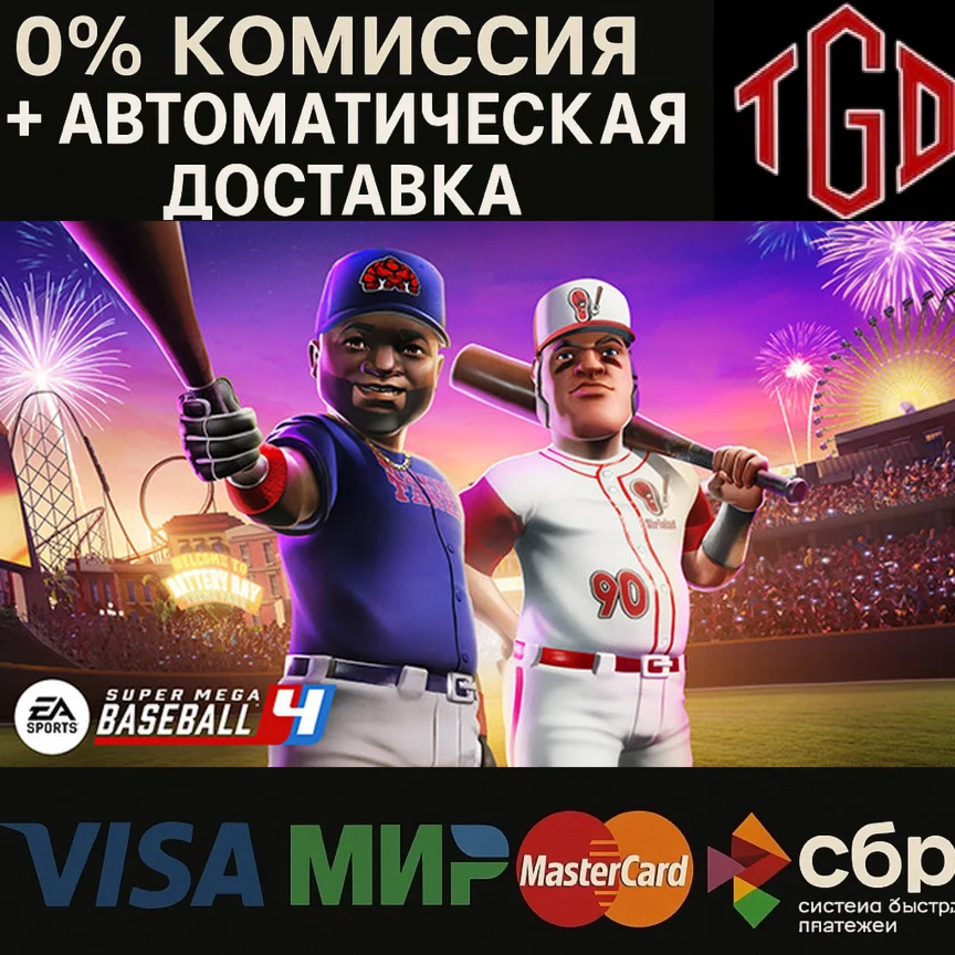  Super Mega Baseball™ 4-Ballpark Edition | Steam РУ �