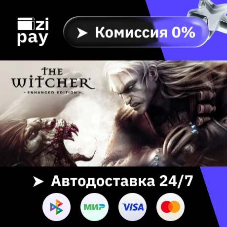 The Witcher: Enhanced Edition гифт авто МИР