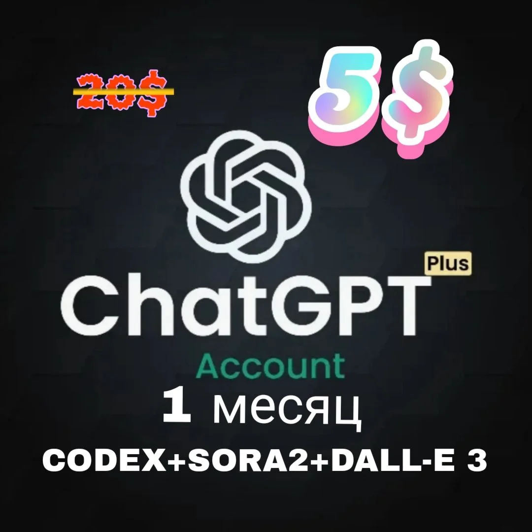 ChatGPT Plus 1 month — GPT-5.2 + - Personal