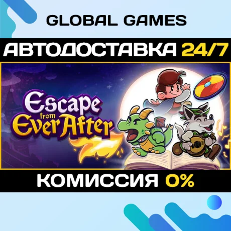Escape from Ever After STEAM GIFT АВТО