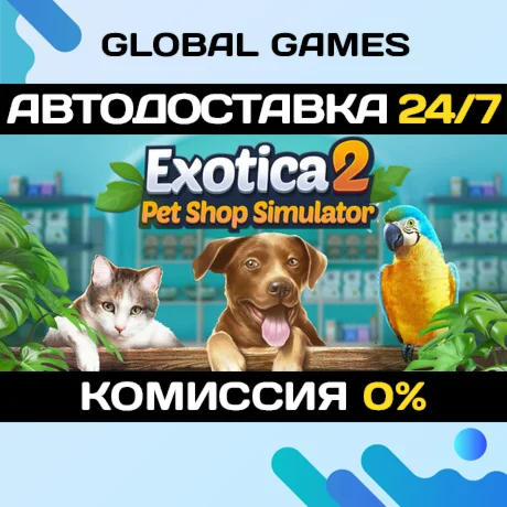 Exotica 2: Pet Shop Simulator STEAM GIFT 