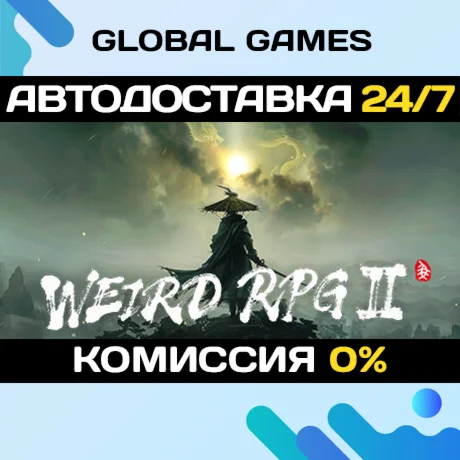 Weird RPG 2 STEAM GIFT АВТОДОСТАВКА
