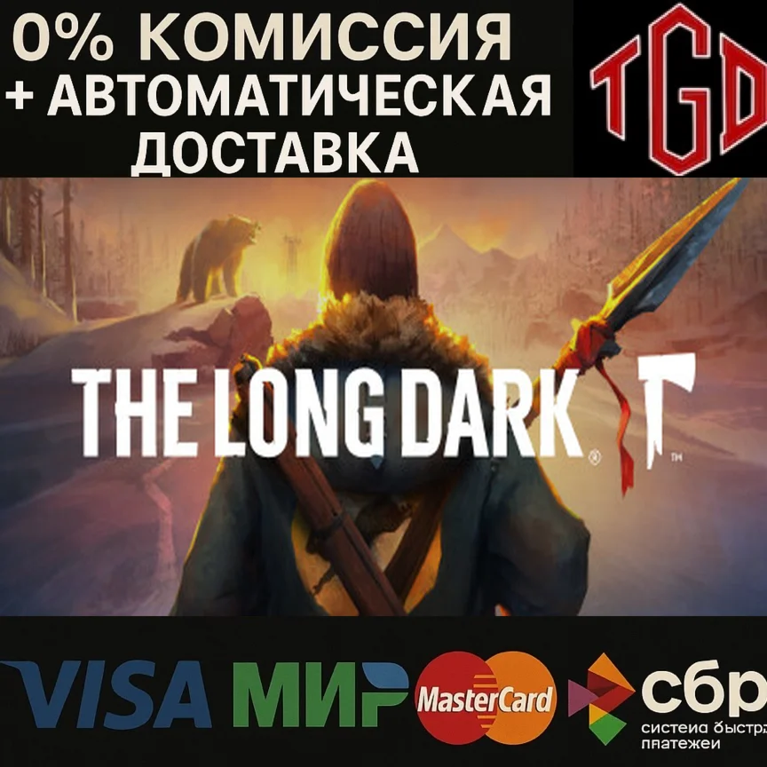 🔥 The Long Dark | Steam Russia 🔥