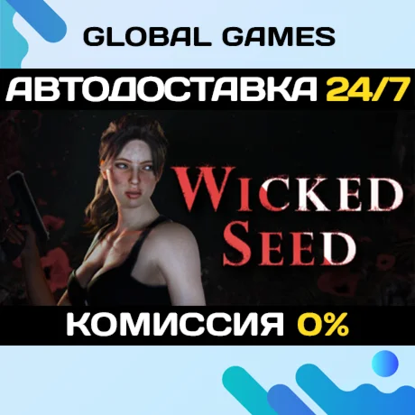 Wicked Seed STEAM GIFT АВТОДОСТАВКА