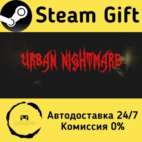  Urban Nightmare ???? Steam Gift РФ/КЗ/др. 