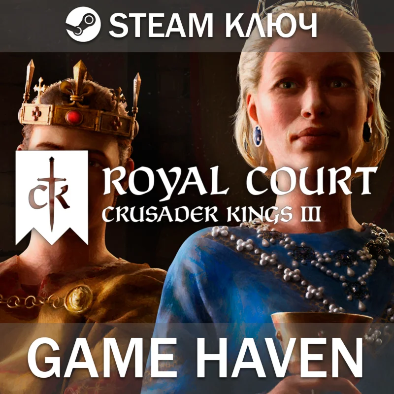 Crusader Kings III: Royal Court  Steam 0% РФ+СНГ+Турц