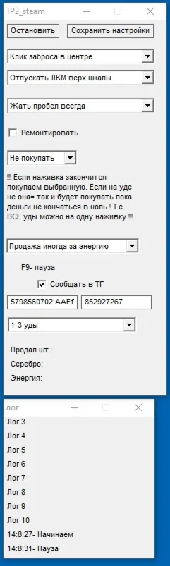 Trophy Fishing 2 Steam bot clicker for bait farming