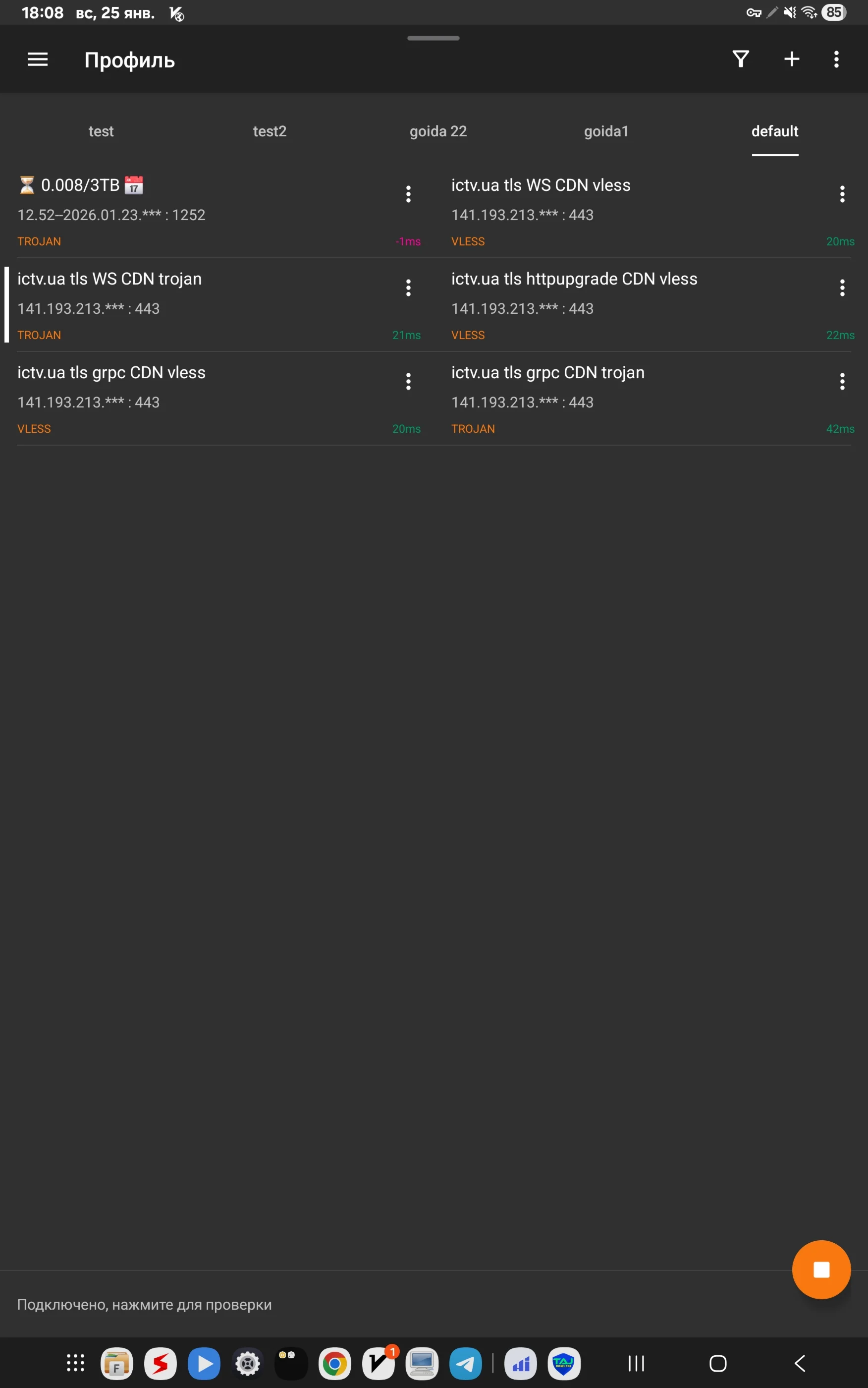 VLESS/Trojan  Proxy / VPN Subscription 30 days