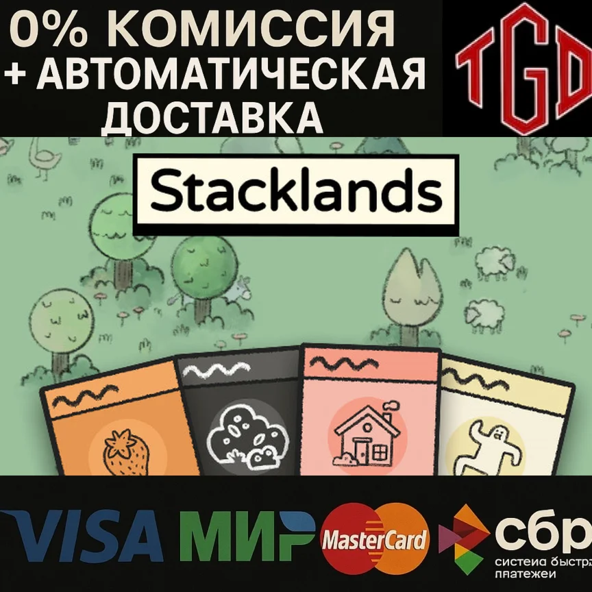  Stacklands | Steam Россия 